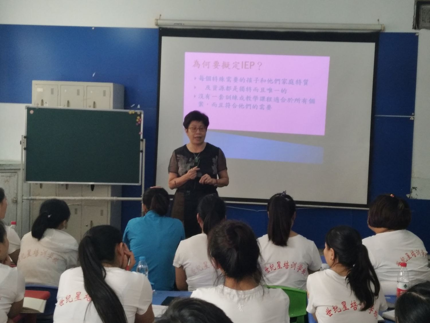 臺灣特教專家林麗英老師來唐指導，世紀星學校教學更上層樓